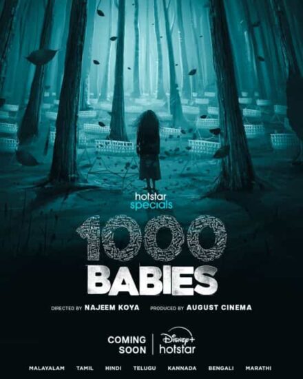 1000 Babies - First Look