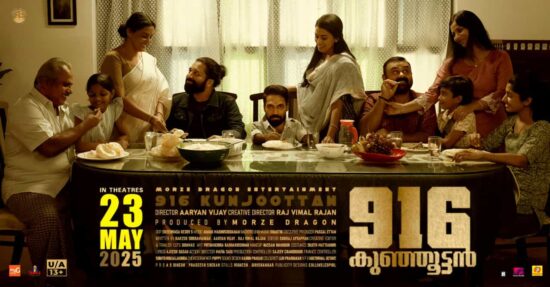 916 Kunjoottan Movie Public Opinion