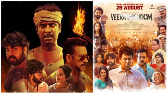 Veeravanakam Movie Release Date is 29 August