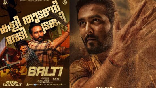 Balti Movie Reviews Balti Movie Reviews