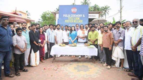 Bheeshmar Movie Cast and Crew