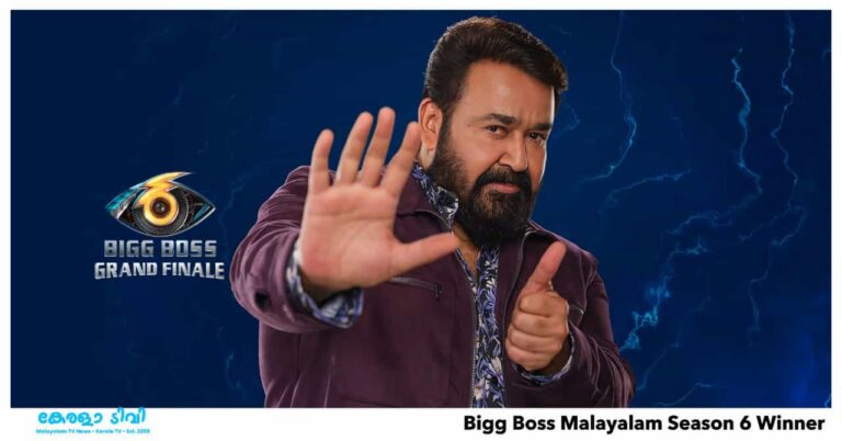 Bigg Boss Malayalam Season 6 Winner
