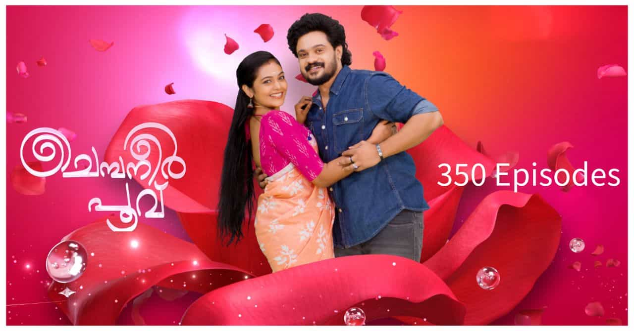 Chempaneer Poovu 350 Episodes