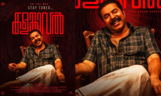 Kalamkaval New Poster