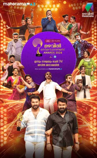 Mazhavil Entertainment Awards 2024 Winners