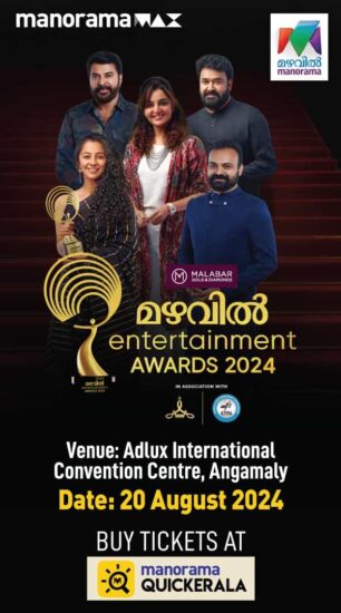 Mazhavil Entertainment Awards Tickets