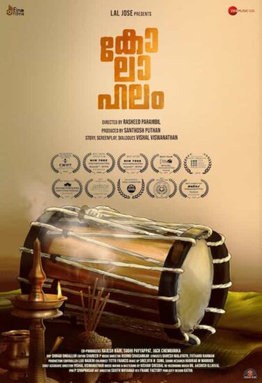 Movie Kolahalam