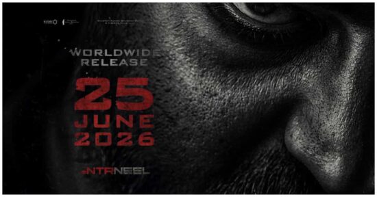 NTRNeel Movie