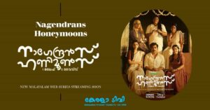 Nagendrans Honeymoons Malayalam Web Series
