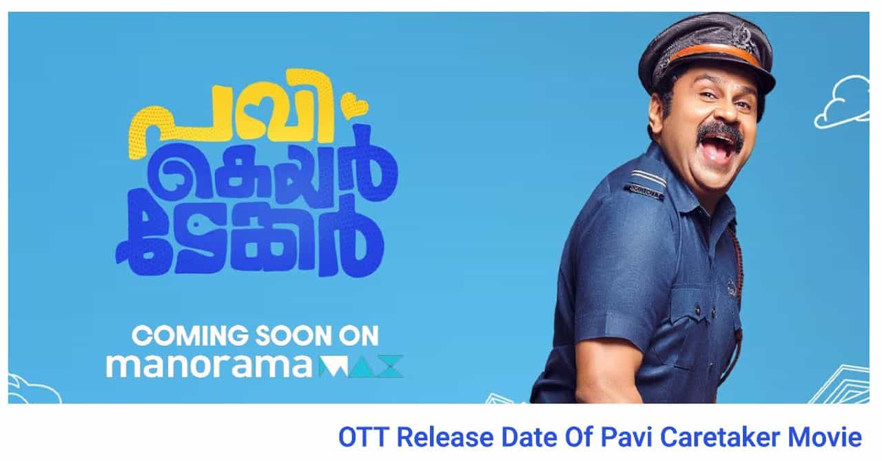 OTT Release Date Of Pavi Caretaker Movie