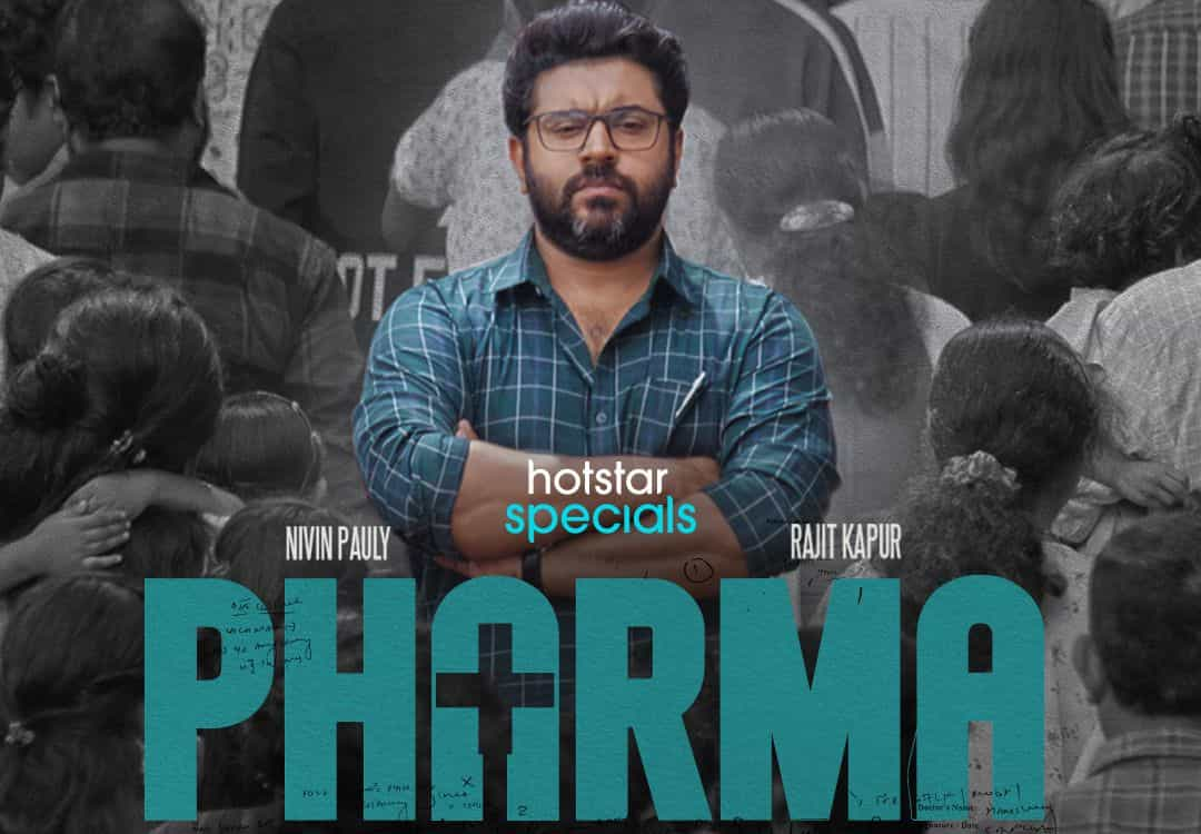 Pharma Series