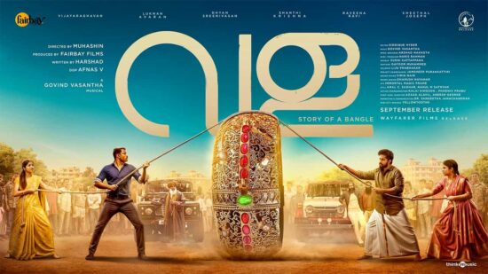 Vala Movie